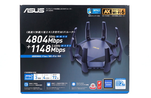 ASUS RT-AX89X review_03061_DxO