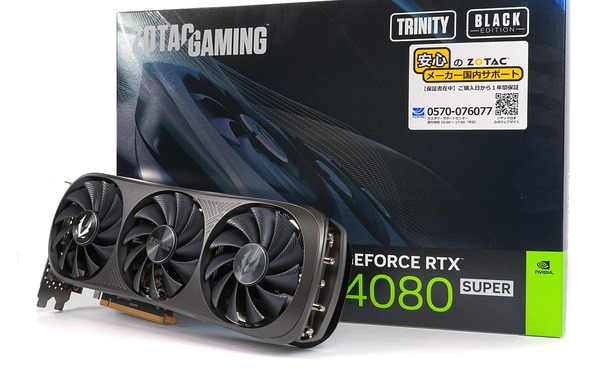 ZOTAC GAMING GeForce RTX 4080 SUPER Trinity Black Edition