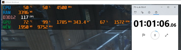 ASUS TUF-RTX3090-O24G-GAMING_stress_QM