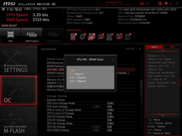 MSI MAG Z690 TOMAHAWK WIFI DDR4_BIOS_OC_27