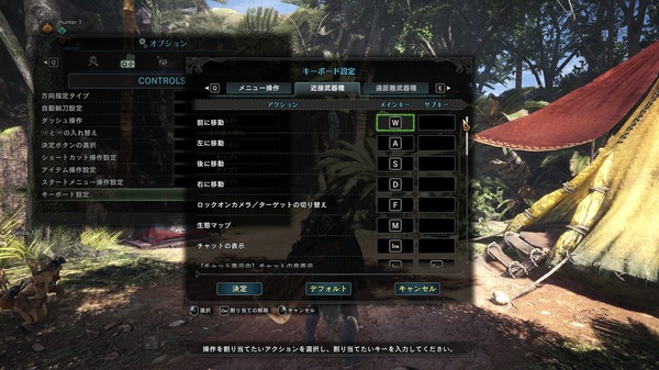 MONSTER HUNTER WORLD PC_KM_1