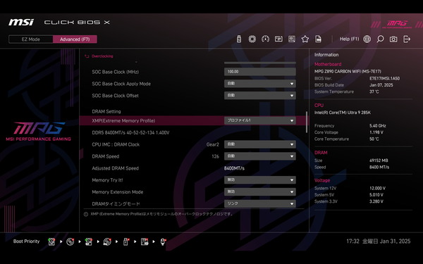 MSI MPG Z890 CARBON WIFI_Test_285K_BIOS (2)