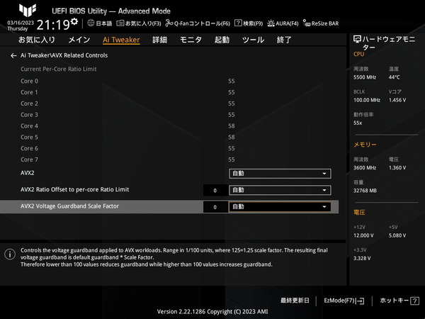 ASUS TUF GAMING Z790-PLUS WIFI D4_BIOS_OC_19