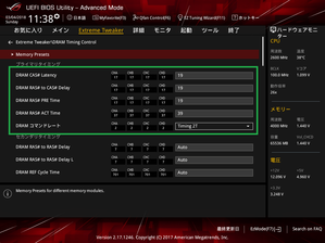 ASUS ROG RAMPAGE VI EXTREME_BIOS_OC Test (2)