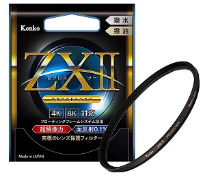Kenko レンズフィルター ZX II プロテクター