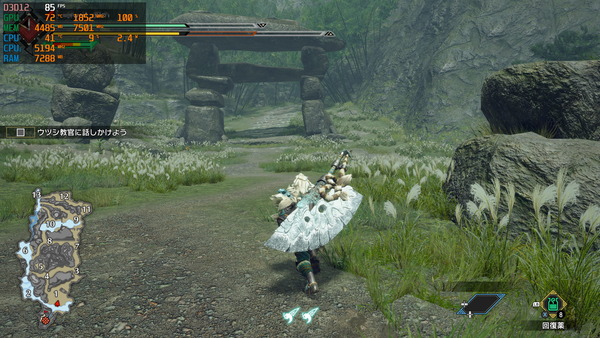 MONSTER HUNTER RISE_test