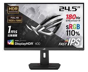 ASUS ROG Strix XG259CS (フルHD/180Hz/IPS)