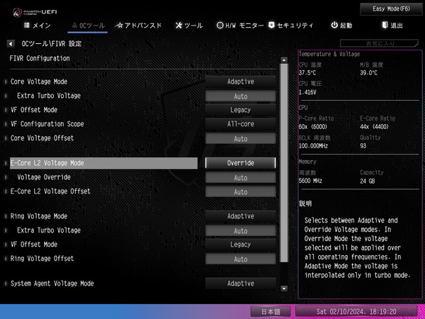 ASRock Z790 Nova WiFi_BIOS_OC_25