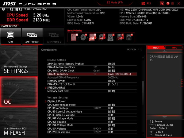 MSI MAG Z690 TOMAHAWK WIFI DDR4_BIOS_OC_26