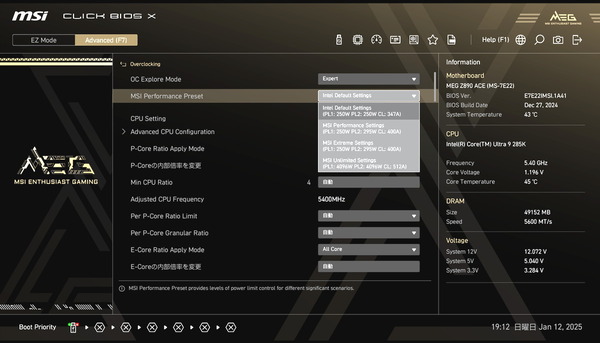 MSI MEG Z890 ACE_BIOS_OC_2 (1)