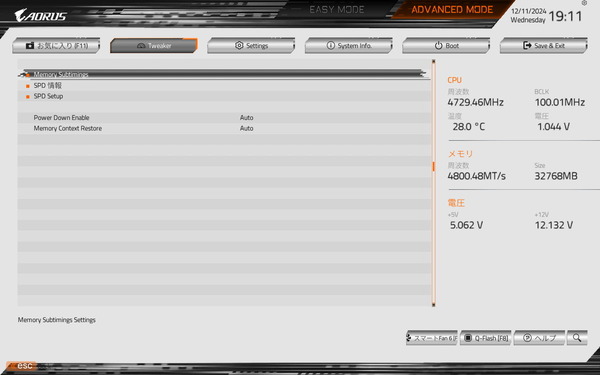 GIGABYTE X870I AORUS PRO ICE_BIOS_OC_30