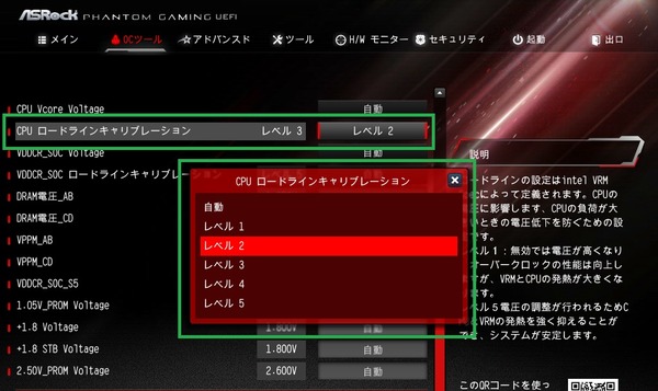 ASRock X399 Phantom Gaming 6_BIOS_OC_8