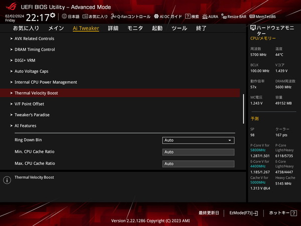 ASUS ROG STRIX Z790-A GAMING WIFI II_BIOS_OC_16