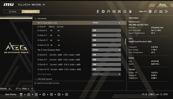 MSI MEG Z890 ACE_BIOS_OC_7 (2)