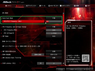 ASRock Fatal1ty X370 Professional Gaming_bios_oc_12