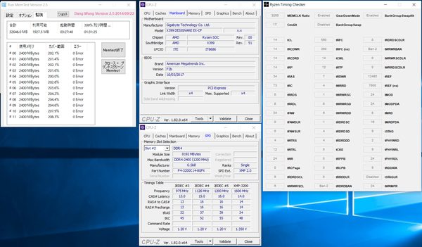 GIGABYTE X399 DESIGNARE EX_OC test_memOC_1
