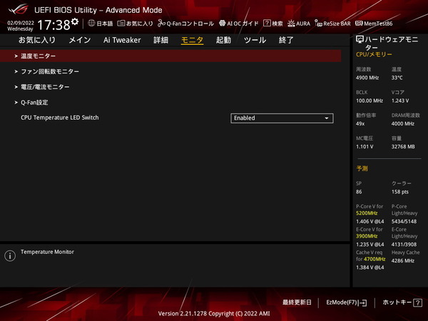 ASUS ROG STRIX Z690-I GAMING WIFI_BIOS_Fan_1
