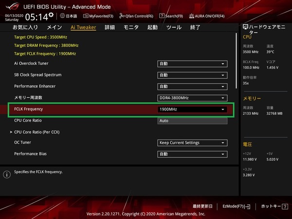 ASUS ROG STRIX B550-F GAMING (WI-FI)_BIOS_OC_22