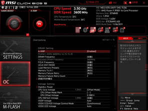 MSI MEG X570 UNIFY_OC Test_BIOS (2)