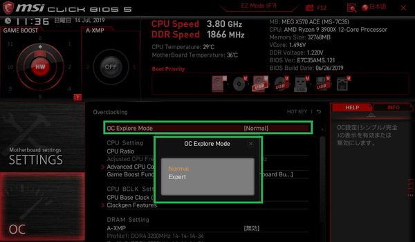 MSI MEG X570 UNIFY_BIOS_OC_2