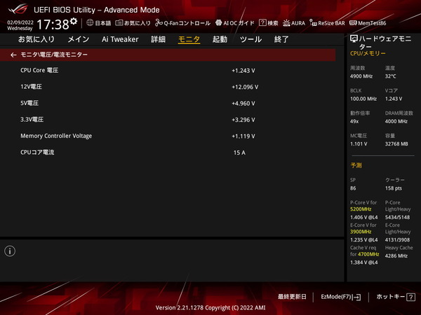 ASUS ROG STRIX Z690-I GAMING WIFI_BIOS_Fan_2(3)