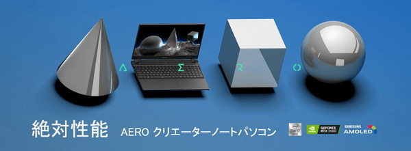 AERO RTX 30