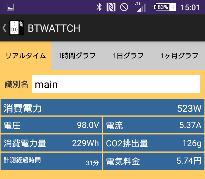 Screenshot_2016-02-05-15-01-56