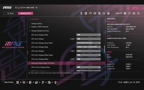MSI MPG Z890 CARBON WIFI_BIOS_OC_14
