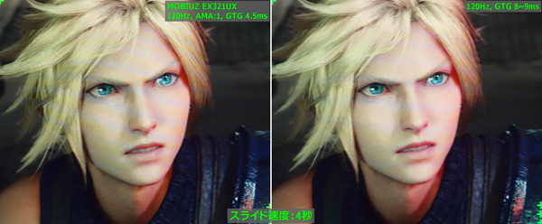 FF7R_2