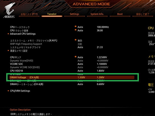 AMD_GIGABYTE_memory-OC_10