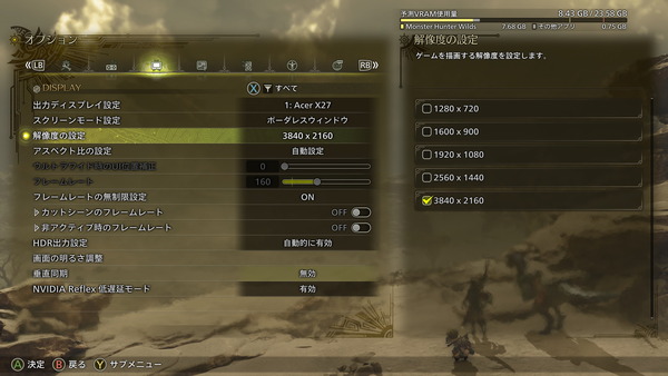 Monster Hunter Wilds Bench_setting (1)