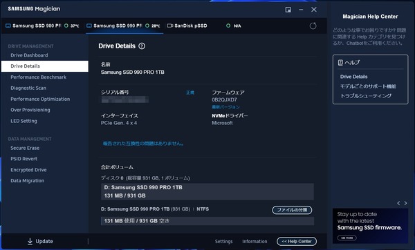Samsung SSD 990 PRO 1TB_Samsung Magician (2)