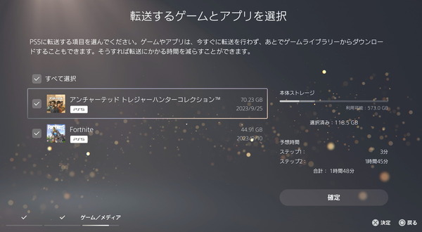 PS5_Data-transfer_3_select-data (3)