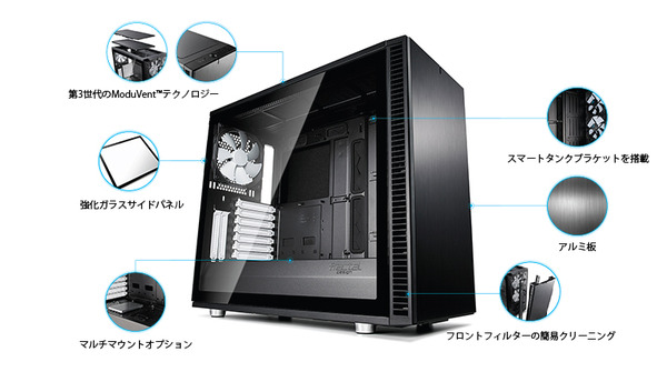 Fractal Design Define S2 TG_spc (1)
