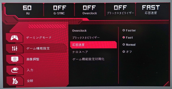 LG 34GK950G-B_Overdrive