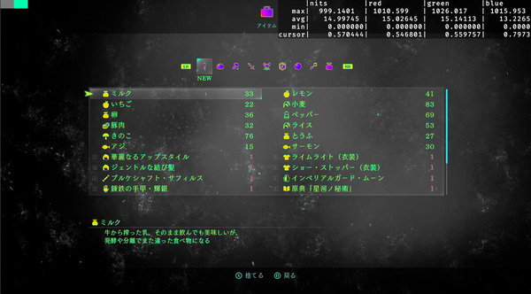ToA_HDR-Convert (2)