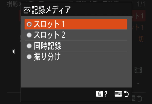 Sony α1_UI_Media (2)