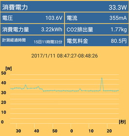 Screenshot_20170111-084819