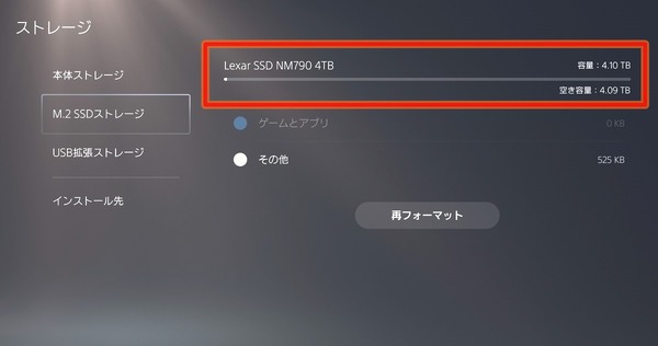 Lexar NM790 with Heatsink 4TB_PS5_Volume