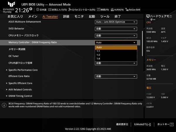 ASUS TUF GAMING Z790-PLUS WIFI D4_BIOS_OC_32