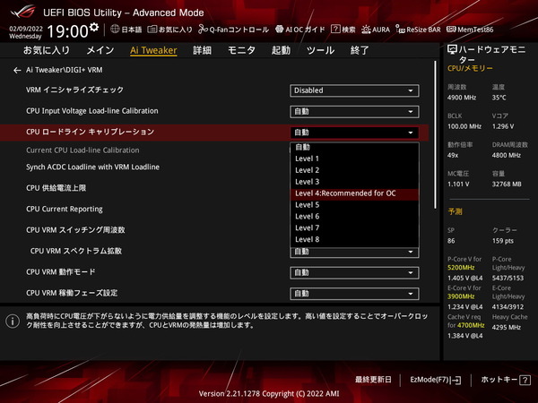 ASUS ROG STRIX Z690-I GAMING WIFI_BIOS_OC_19