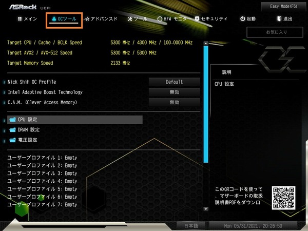 ASRock Z590 OC Formula_BIOS_OC_1