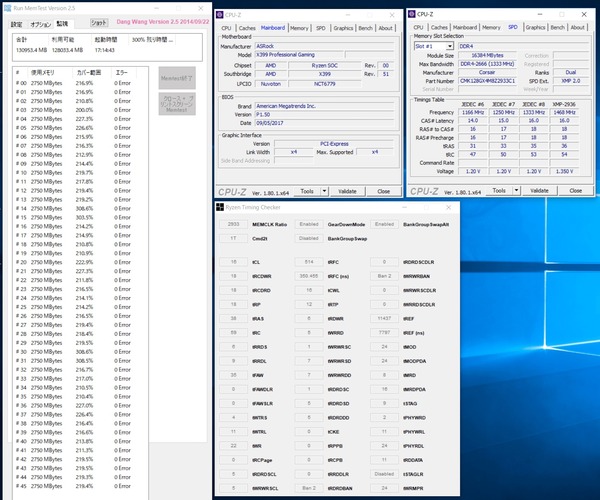 ASRock Fatal1ty X399 Professional Gaming_OC test_128GB