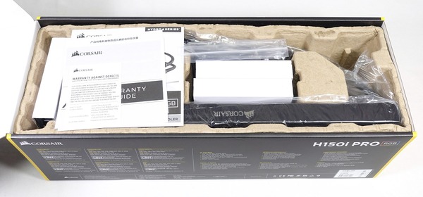 Corsair H150i PRO RGB review_03607