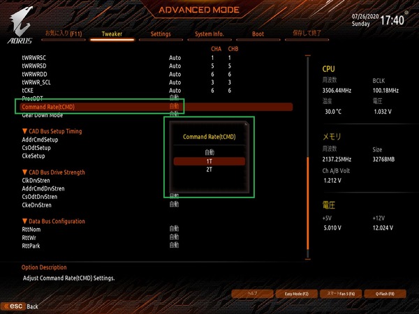 GIGABYTE B550M AORUS PRO_BIOS_OC_15