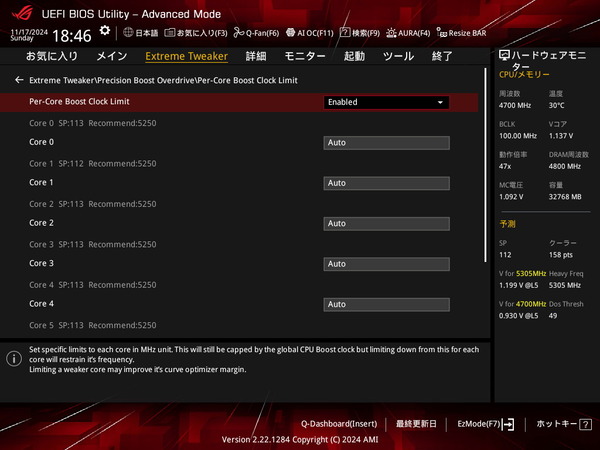 ROG CROSSHAIR X870E HERO_BIOS_OC_7 (2)