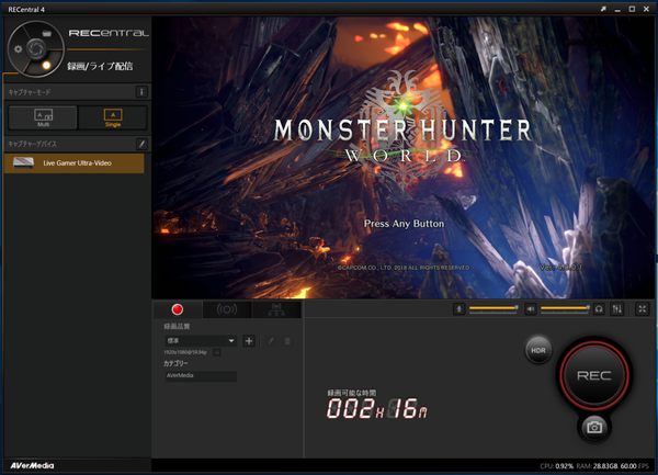 AVerMedia RECentral_Rec_1