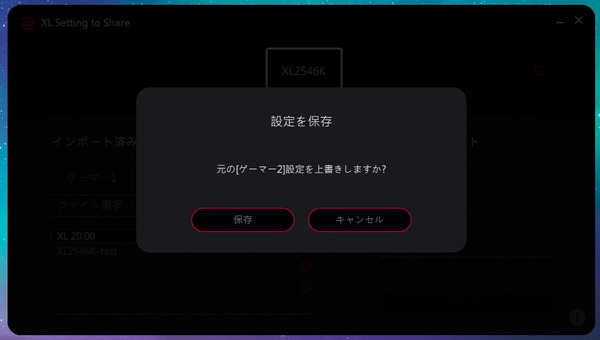 XL Setting to Share_5