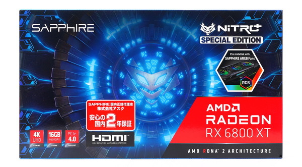 SAPPHIRE NITRO+ Radeon RX 6800 XT OC 16G GDDR6 SPECIAL EDITION review_00372_DxO