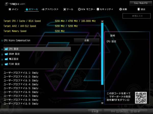 ASRock Z690 Taichi_BIOS_OC_1